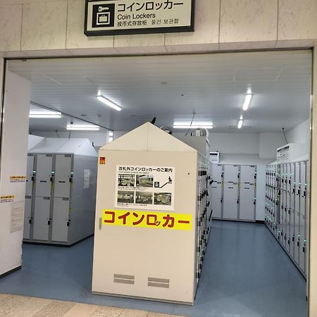 江戸川house（小岩车站400米一户建） Βίλα Τόκιο Εξωτερικό φωτογραφία